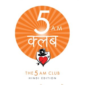 5 AM Club (Hindi, Paperback)